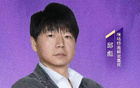 官方：邱彪执教山东男篮，将解说青岛vs浙江G3