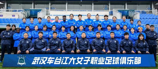 女亚冠联：王霜助武汉队、浦和状态佳晋级热。
