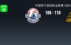 广厦险胜青岛，孙铭徽22+5+6，杨瀚森失误，抢五决胜