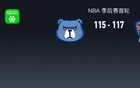 NBA雷霆胜灰熊，亚历山大38分5板6助。